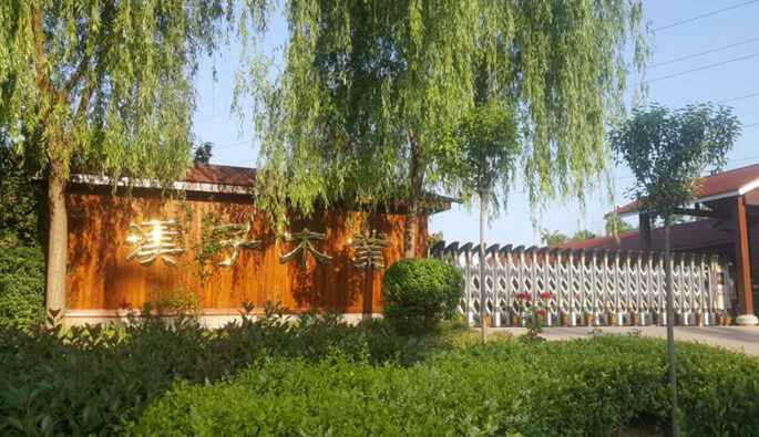 开云官方站在线网站入口站登录-开云(中国)